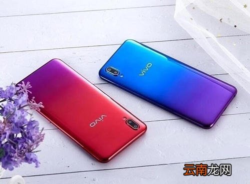 vivoy93s设置软件白名单具体操作步骤