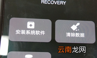 vivoy93s进入recovery模式具体操作步骤