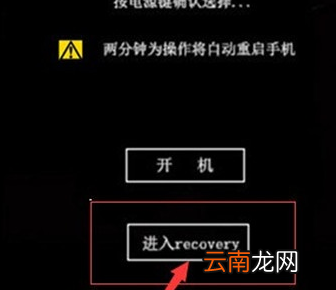 vivoy93s进入recovery模式具体操作步骤
