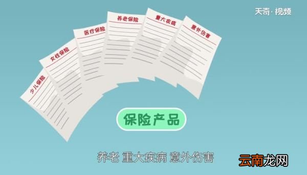 95522是什么电话 95522指什么