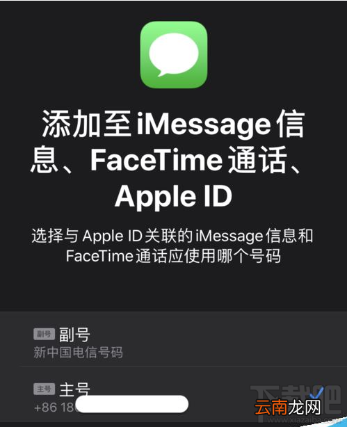 iPhone 11双卡双待怎么使用？苹果iPhone11双卡双待设置使用教程