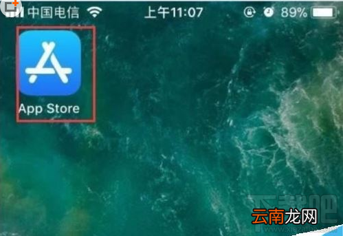 iphone11怎么下载软件？iphone11下载APP教程
