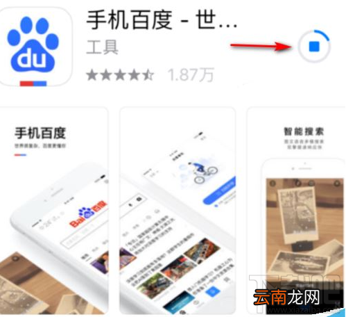 iphone11怎么下载软件？iphone11下载APP教程