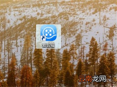 爱剪辑黑屏素材在哪