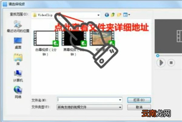 爱剪辑黑屏素材在哪
