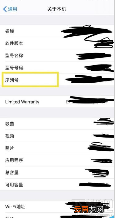 iphone11怎么查手机是不是国行？iphone11辨别手机产地教程