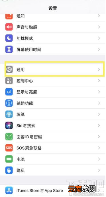 iphone11怎么查手机是不是国行？iphone11辨别手机产地教程