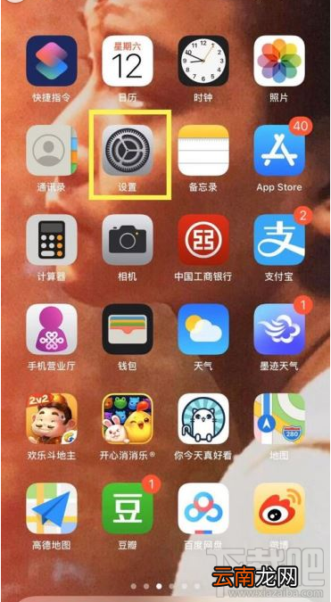 iphone11怎么查手机是不是国行？iphone11辨别手机产地教程