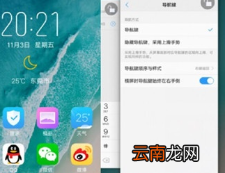 vivoy93s中将后台应用程序关闭具体操作步骤
