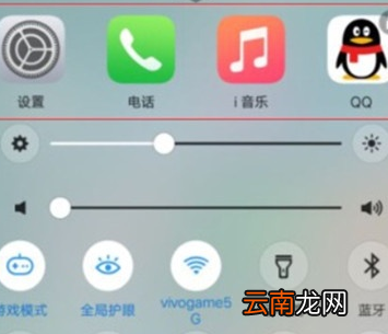 vivoy93s中将后台应用程序关闭具体操作步骤