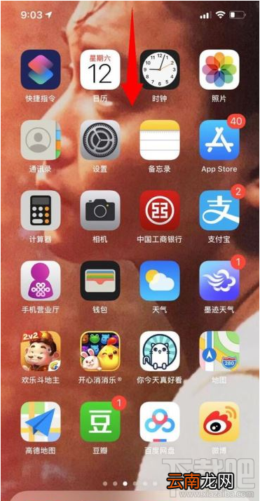 iphone11怎么开启低电量模式？iphone11手机多种省电方法