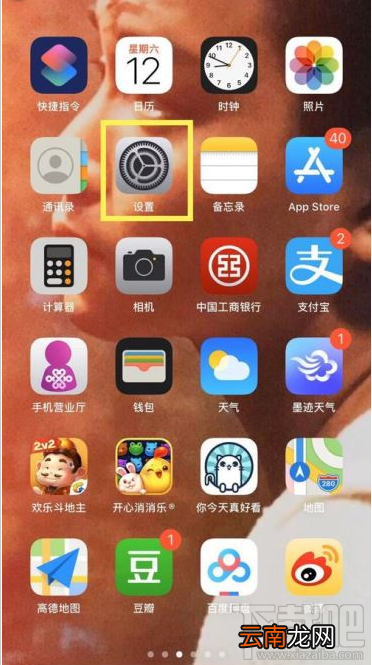 iphone11怎么开启低电量模式？iphone11手机多种省电方法