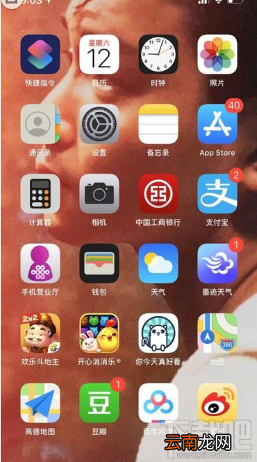 iphone11怎么开启低电量模式？iphone11手机多种省电方法