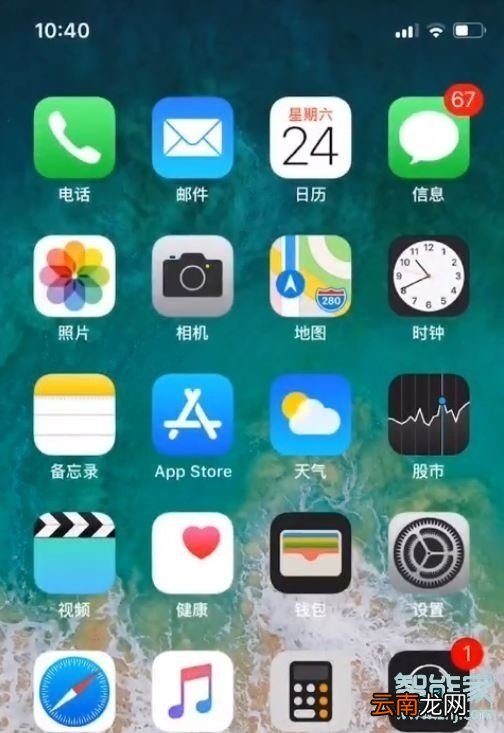 苹果11屏幕旋转怎么设置