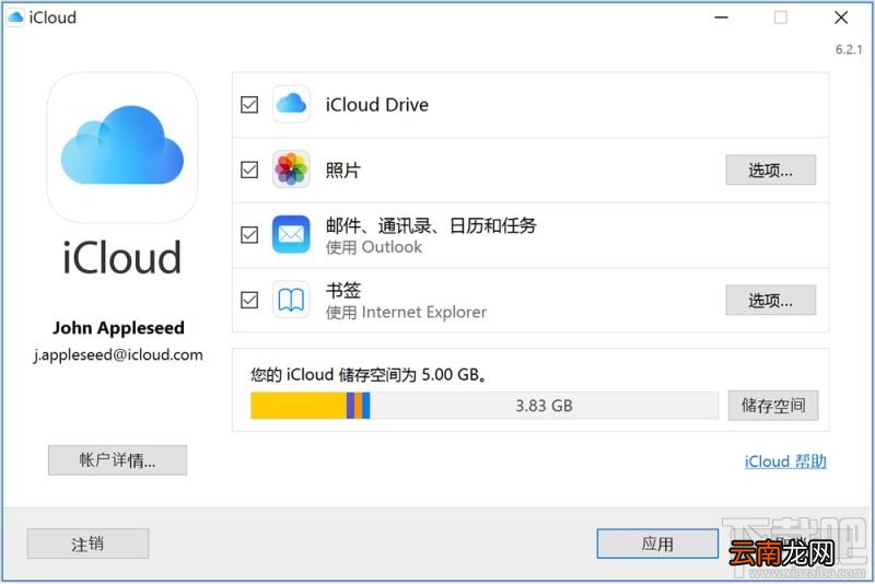 iCloud上的照片如何下载到手机？快速下载iCloud储存照片的3种方法