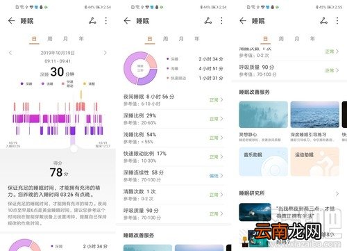 荣耀手环5i值得买吗？159元荣耀手环5i详细评测