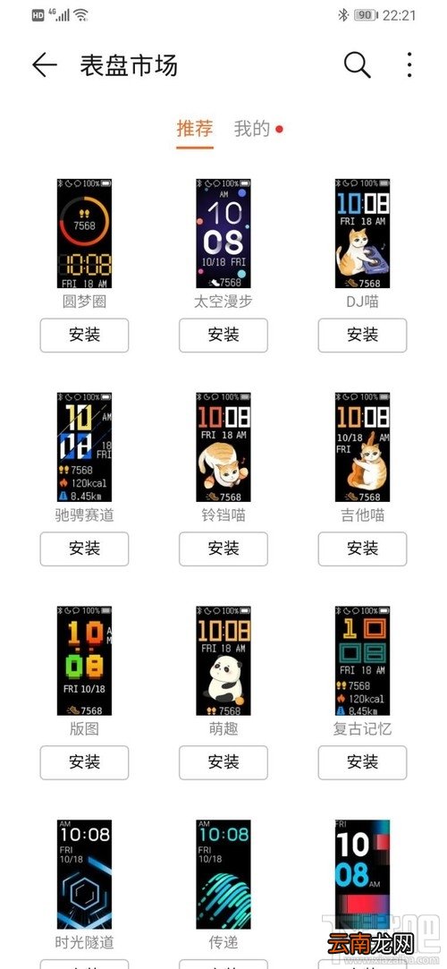 荣耀手环5i值得买吗？159元荣耀手环5i详细评测