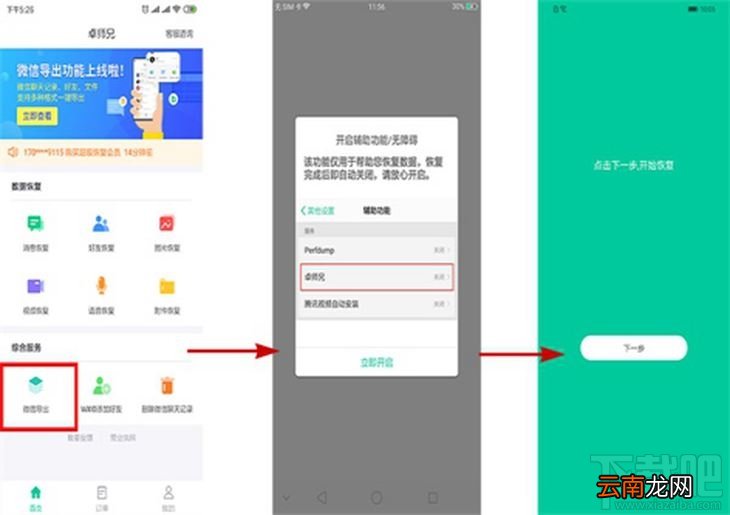 微信短信聊天记录删除了还能被别人查出来吗?