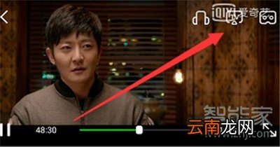 爱奇艺水滴屏设置