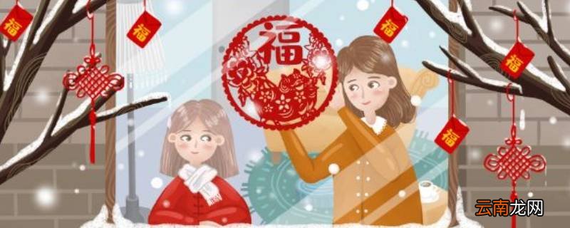 窗花贴外面还是里面