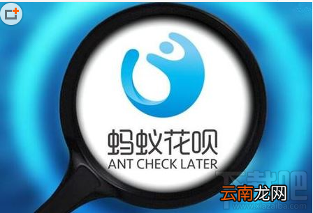 双11支付宝花呗提额方法 2019支付宝双11花呗临时额度提升攻略