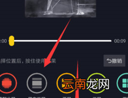 抖音拍摄出三屏黑白特效具体操作步骤