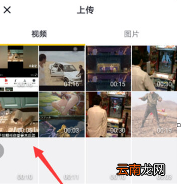 抖音拍摄出三屏黑白特效具体操作步骤