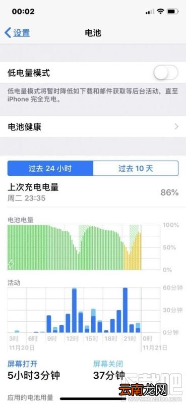 iPhone快充头如何区分真假 两种辨别iPhone快充头真假的方法