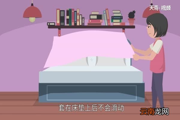 床笠是什么床笠表示什么