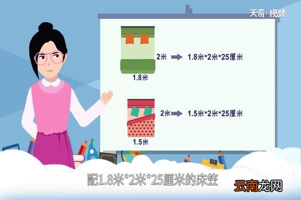 床笠是什么床笠表示什么