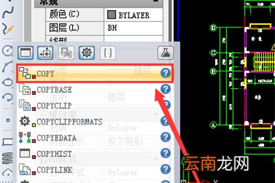 迅捷CAD编辑器将图纸中顽固图层删除的具体操作方法