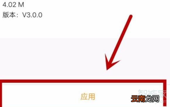 vivo手机桌面图标怎么变回原来的