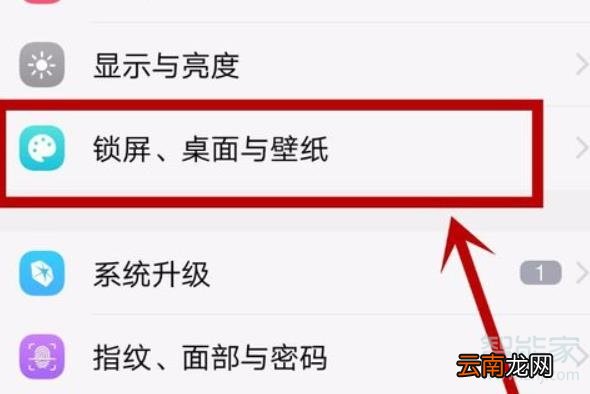 vivo手机桌面图标怎么变回原来的