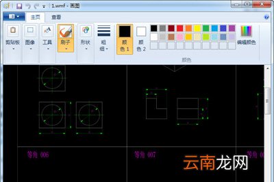 迅捷CAD转换器把图纸转换WMF格式的操作步骤