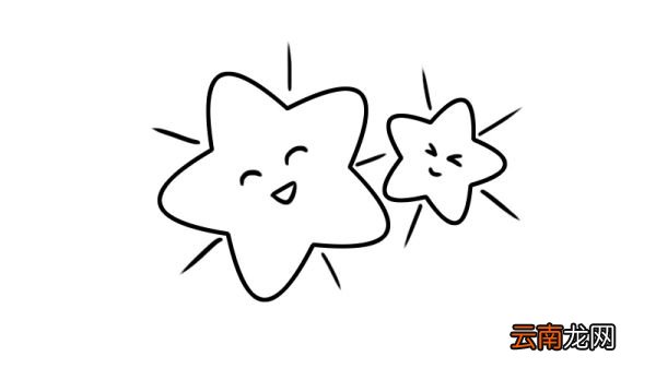 星星简笔画