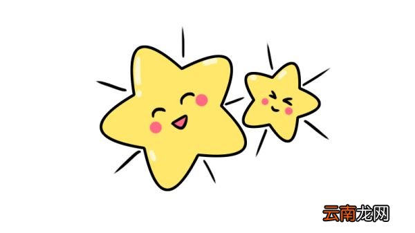 星星简笔画