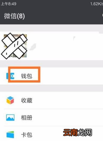 苹果11微信支付怎么用面容