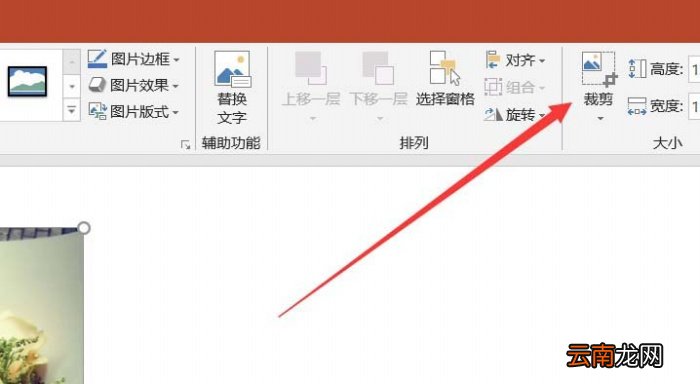 ppt制作出各种各样图形样式的操作步骤
