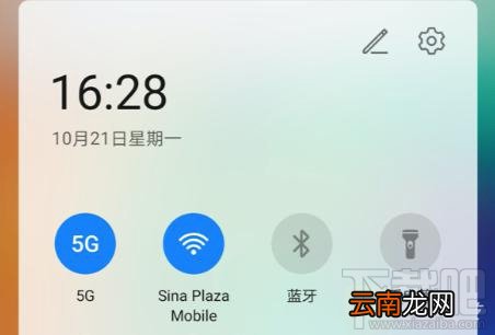 华为Mate30 Pro 5G和4G有何不同？第二代5G手机有什么升级
