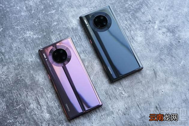 华为Mate30 Pro 5G和4G有何不同？第二代5G手机有什么升级