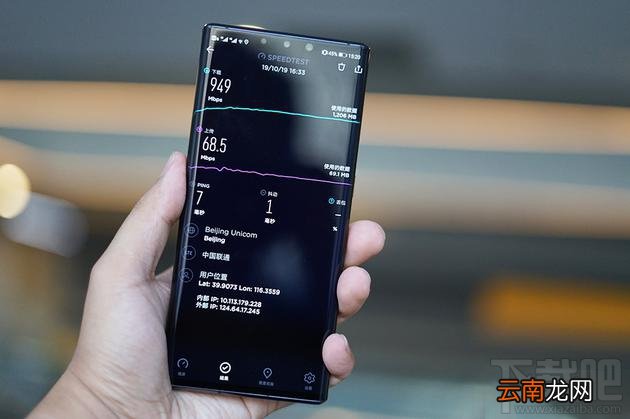 华为Mate30 Pro 5G和4G有何不同？第二代5G手机有什么升级