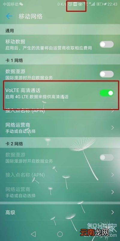 vivo手机怎样关闭hd功能