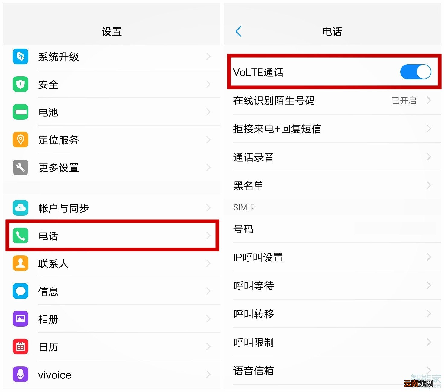 vivo手机怎样关闭hd功能