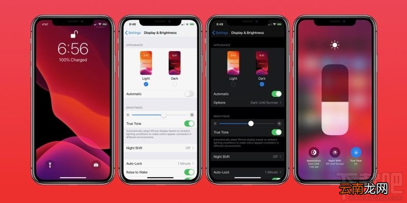 iPhone XS/11 Pro专属省电技巧 苹果手机省电设置方法