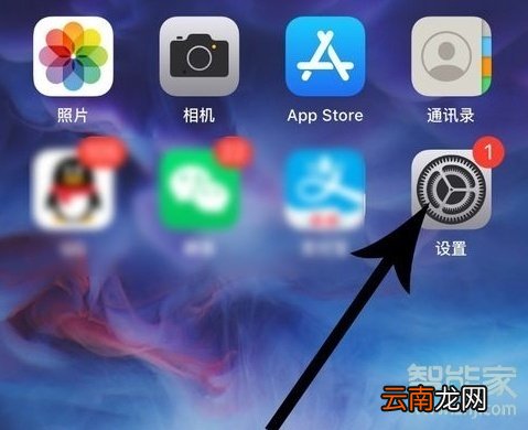 苹果11怎么关闭自动亮度