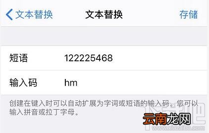 iPhone手机如何快速分享电话号码？苹果手机快速分享电话号码的两个技巧