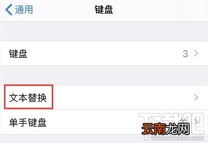 iPhone手机如何快速分享电话号码？苹果手机快速分享电话号码的两个技巧