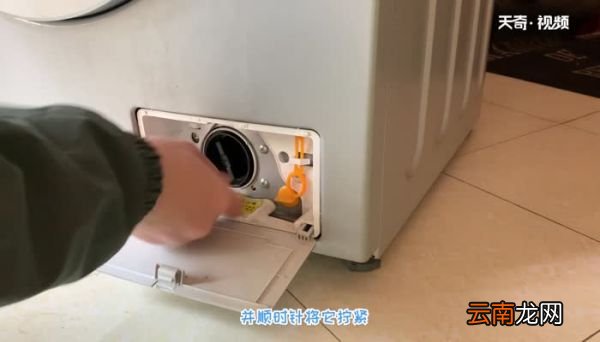 洗衣机右下角的排污口怎么打开 洗衣机排污口怎么打开