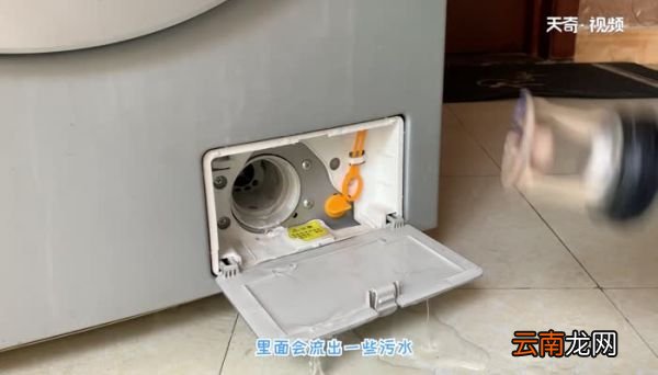 洗衣机右下角的排污口怎么打开 洗衣机排污口怎么打开