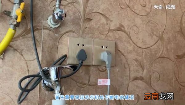 洗衣机右下角的排污口怎么打开 洗衣机排污口怎么打开